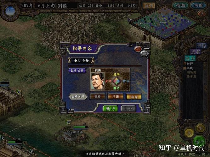 三国志9打虎有什么用？知乎玩家深度解析！