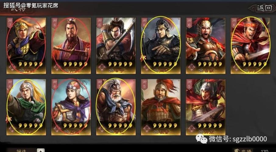 三国志9东吴组合怎么玩？这几个技巧让你轻松获胜！