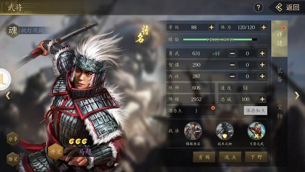 三国志9必选的八个武将！老玩家实战经验分享！