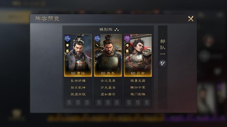 281年吕布在三国志9怎么开局?看完这篇就会了!