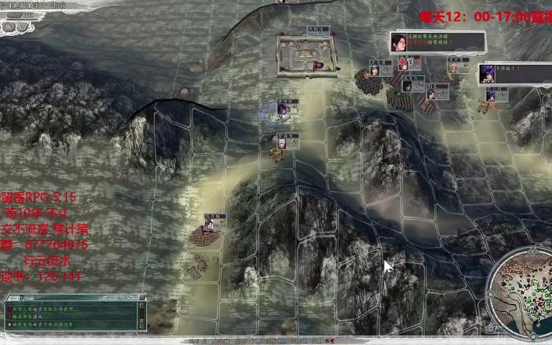 三国志11剧情全触发攻略:轻松解锁所有隐藏剧情