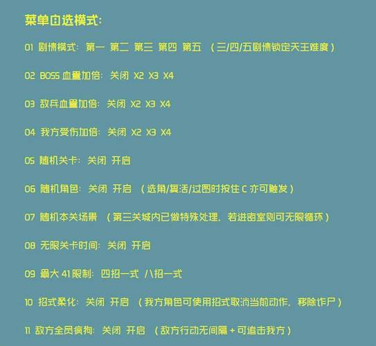三国志9如何设置自动吞并？手把手教你快速上手！