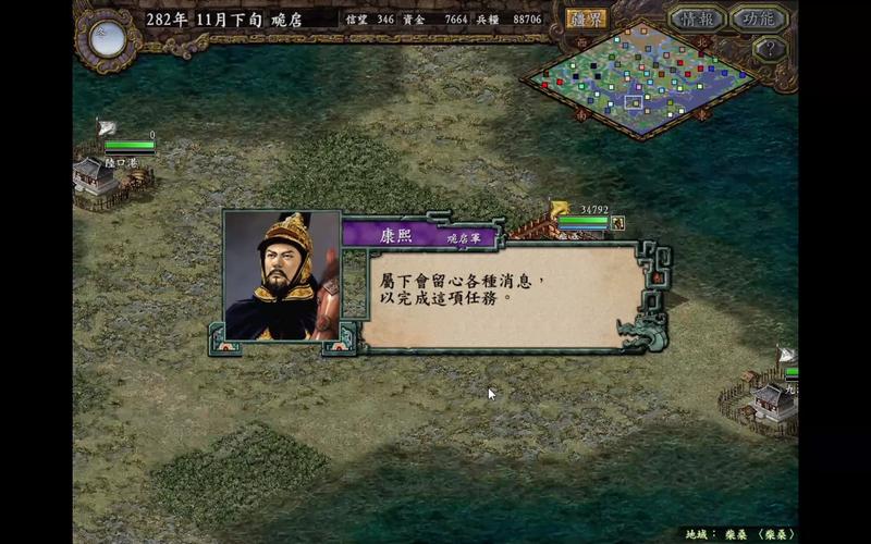 三国志9逐鹿九州20网盘资源，免费分享看这里！