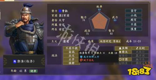 三国志9处斩武将名单，哪些武将可以被处决？