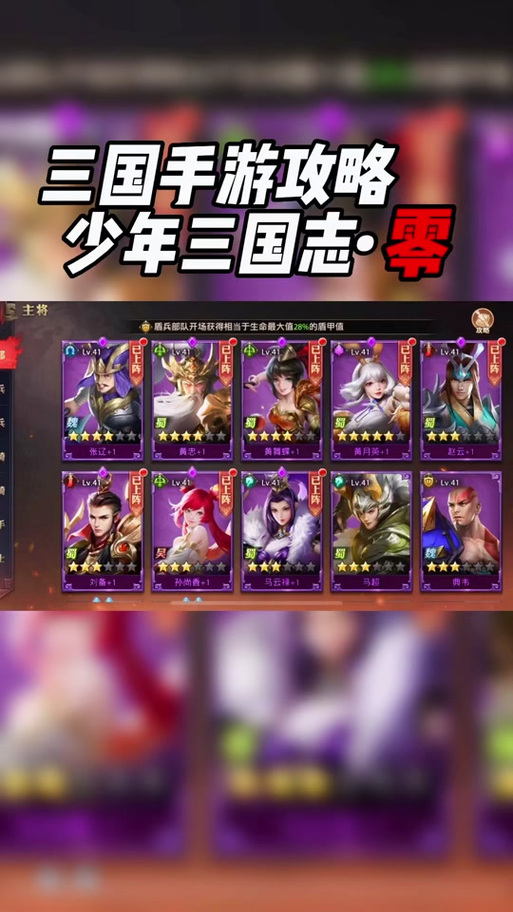 三国志9全部武将攻略！(新手必看快速上手)