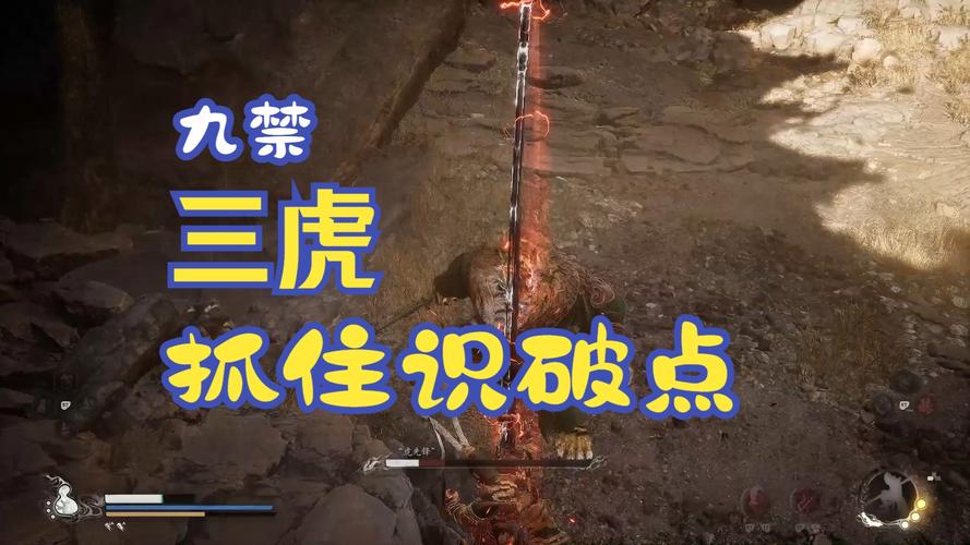 三国志9老虎出现地点在哪？用这个秘籍必定找到！