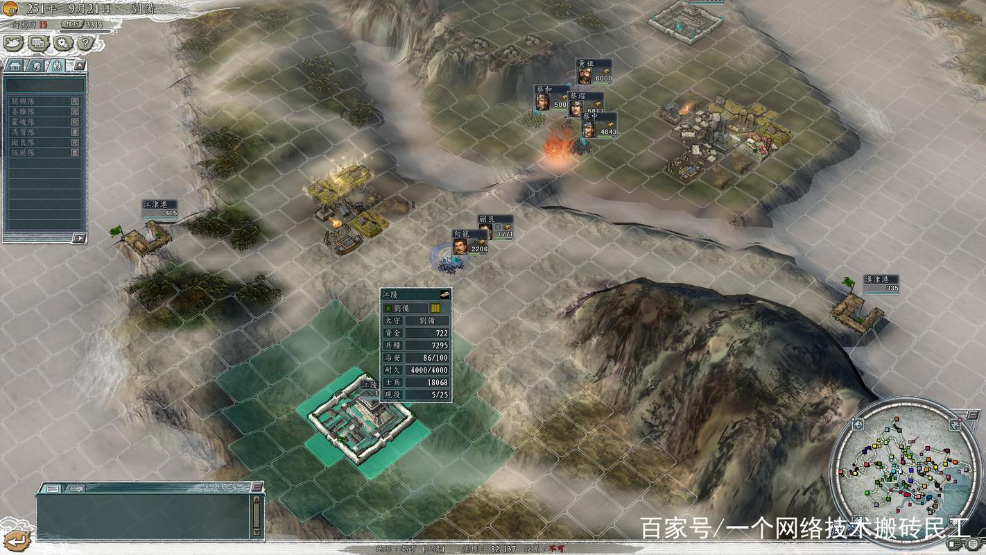 三国志9威力加强版开局技巧，让你在乱世中脱颖而出！