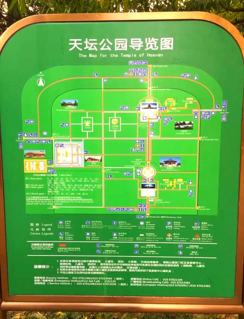 三国志9宝物祭祀地点攻略，快速找到祭坛的方法！