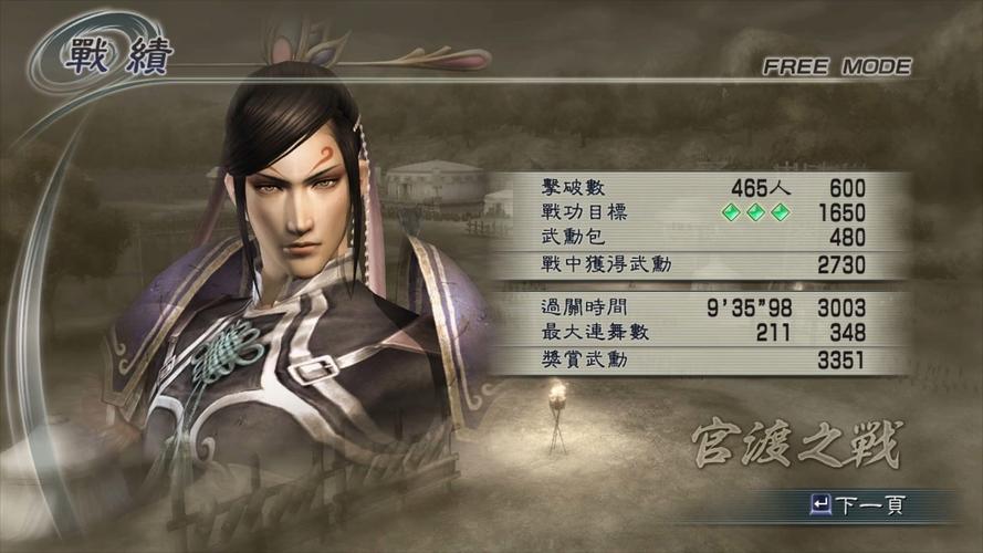 三国志9张郃真是废物吗？平民玩家实测结果分享！