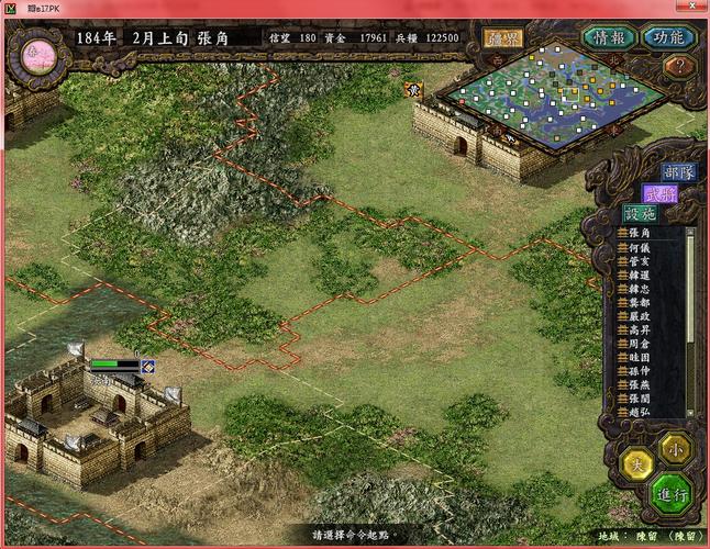 三国志9移植安卓版百度网盘下载,超简单安装教程!