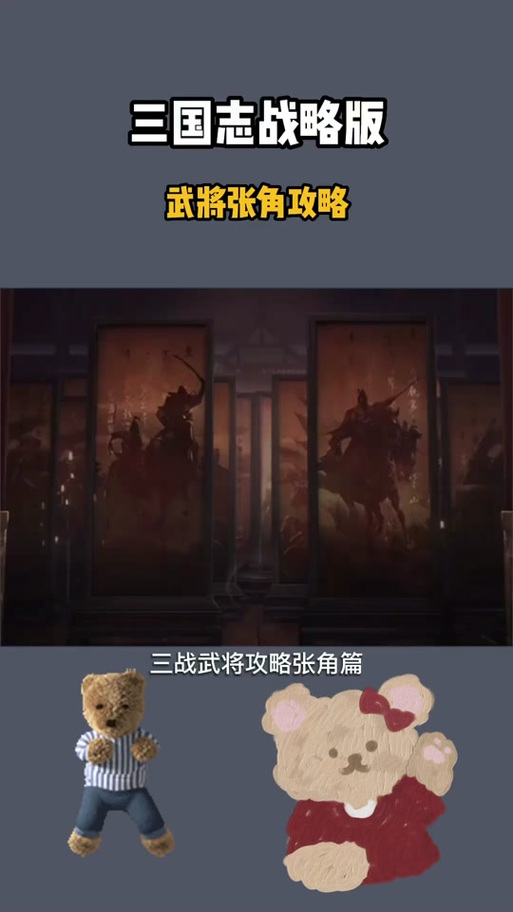 三国志9新武将名字输入不了？这几个方法帮你解决！