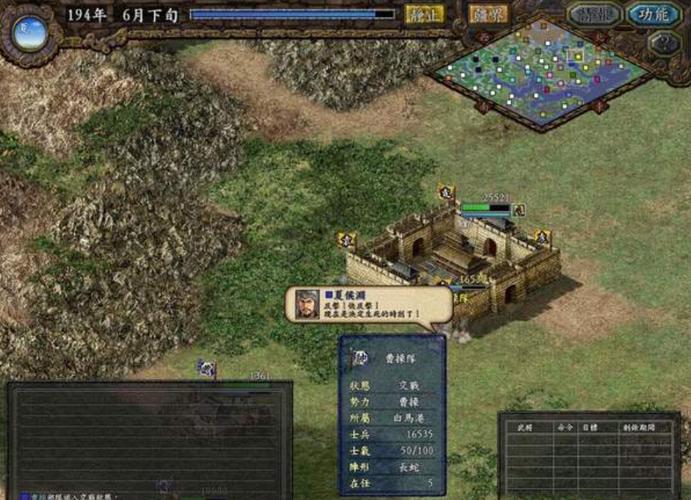 ps2三国志9 iso镜像哪里找？老玩家带你轻松获取！