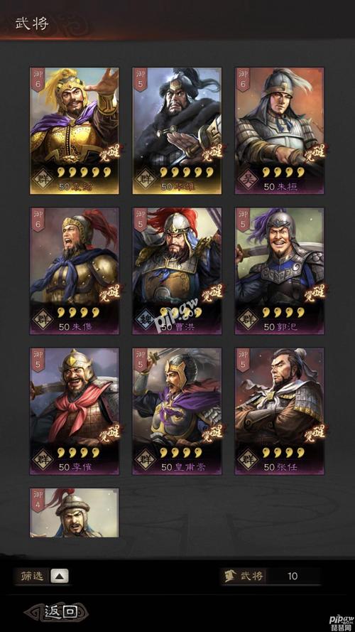 三国志9武将实力排名大揭秘，平民玩家必看攻略！