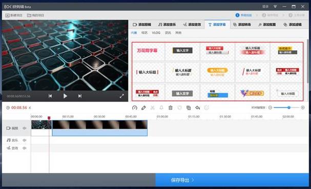 三国志9威力加强版免安装,小白也能轻松上手!