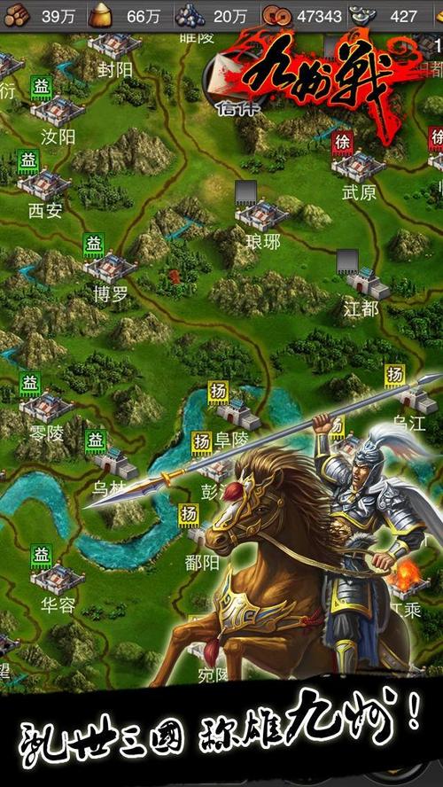 三国志9手机版黑屏闪退怎么办？解决方法来了！