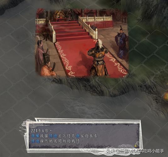 三国志11三顾茅庐剧本:刘备势力崛起之路,详细流程攻略!