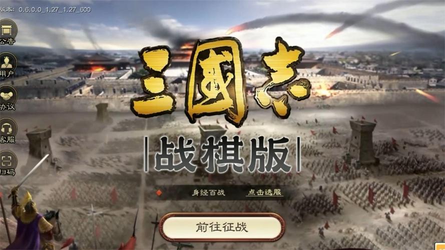 三国志9触屏版设置技巧，老玩家教你畅玩游戏！