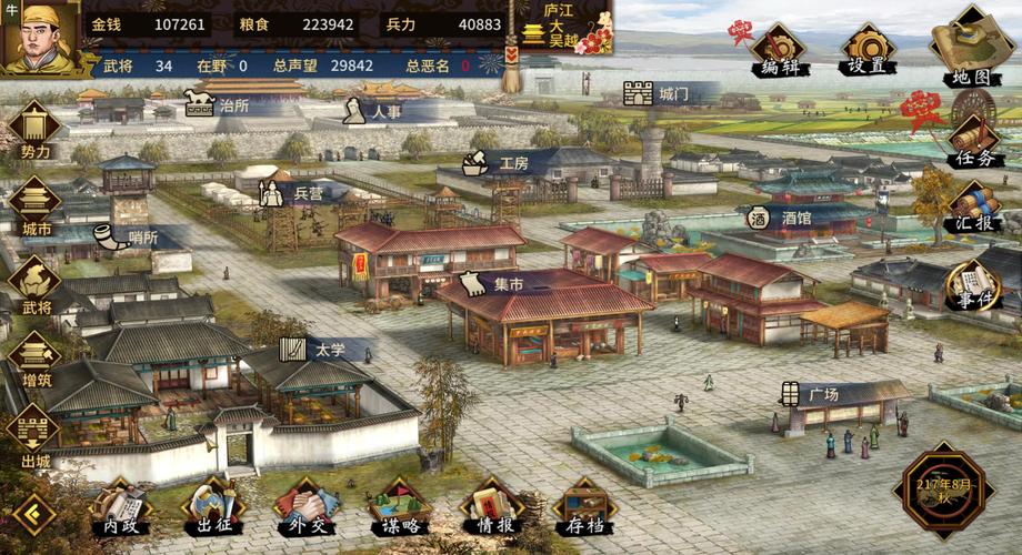 热门游戏推荐：三国志11群英荟萃地图版值得一玩吗？