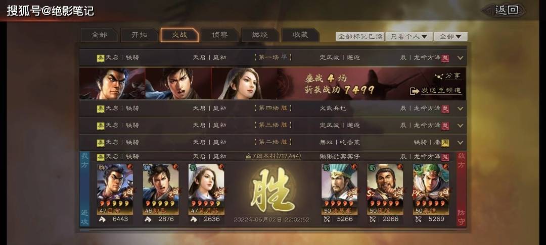 三国志9张郃真是废物吗？平民玩家实测结果分享！