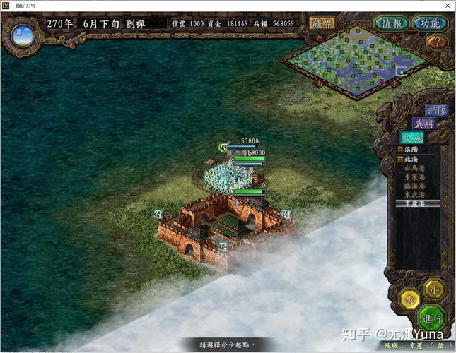 三国志9新手攻略：知乎玩家分享实用技巧！