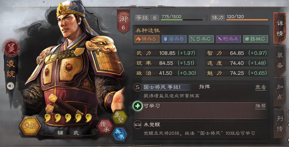 三国志9武将怎么搭配厉害？这份最强组合攻略快收好！