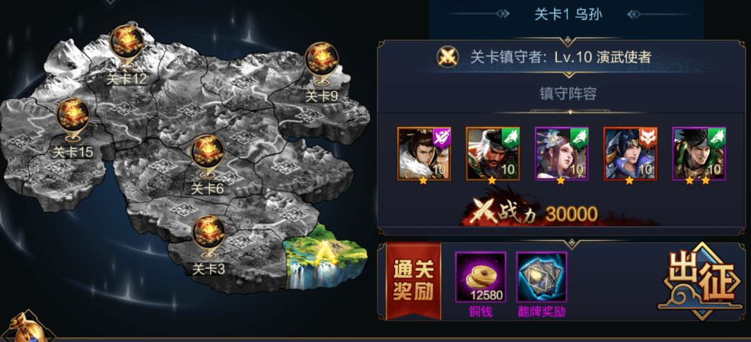 三国志9如何自定义剧本?新增武将保姆级教程来了!