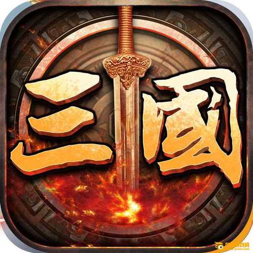 三国志9威力加强版新内容爆料！老玩家必看系列！