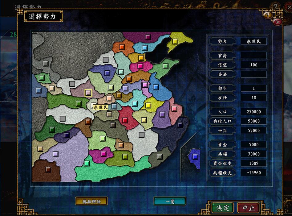 想玩转三国志9逐鹿九州武将？看这篇就够了！