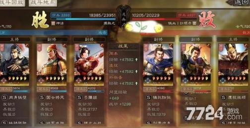 三国志9张纮如何搭配阵容？高胜率阵容推荐！