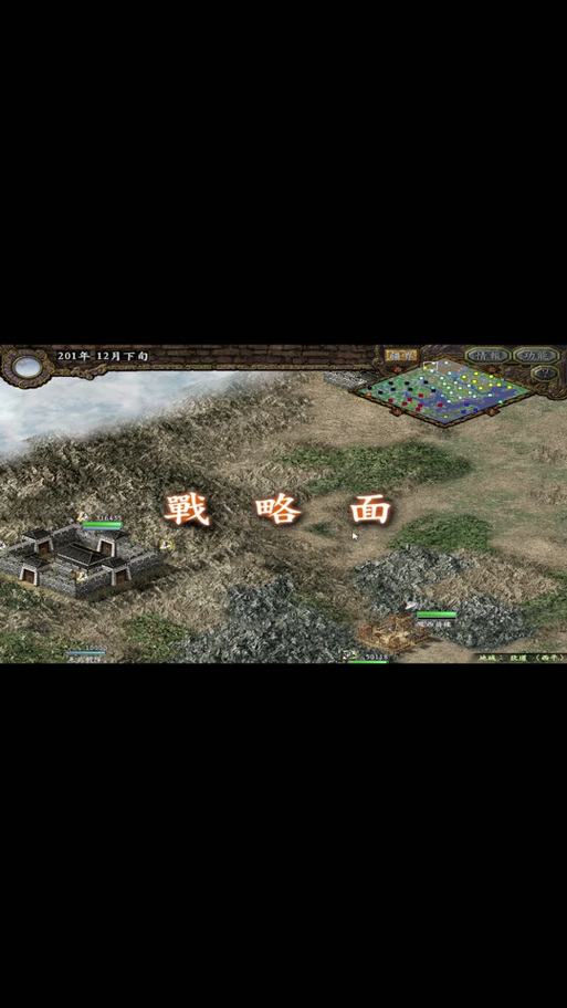 三国志9蔡琰回乡失败怎么办？常见问题解答！