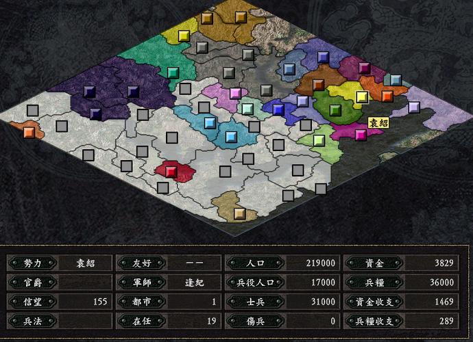 三国志9全剧情触发攻略,手把手教你解锁隐藏剧情!