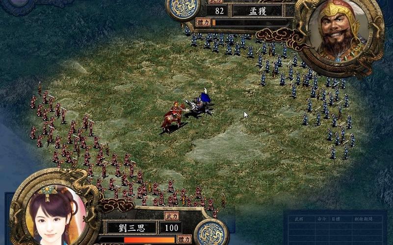 玩转psp三国志9威力加强版，隐藏武将全解锁！