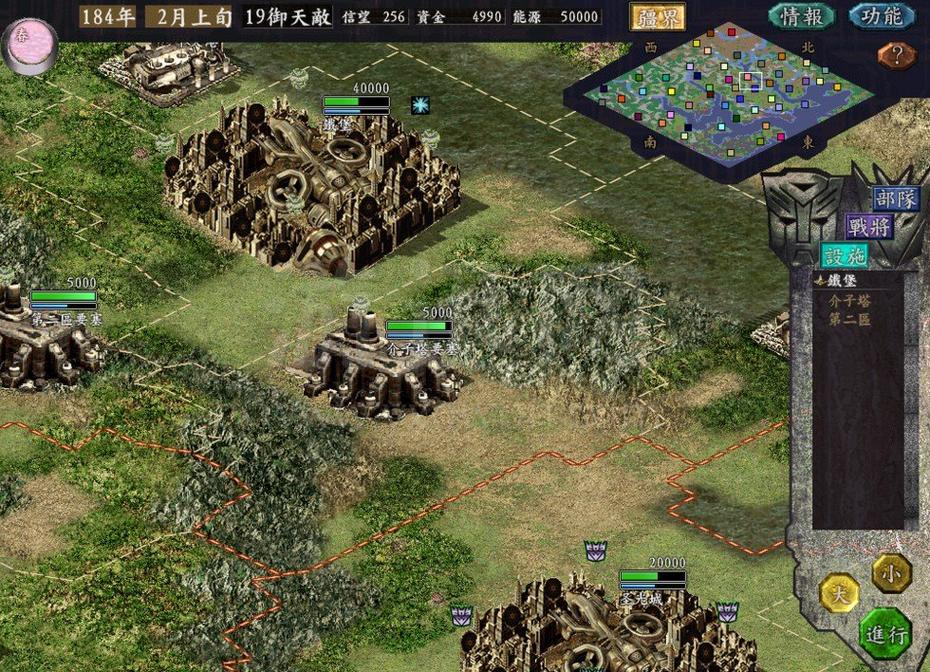 三国志9攻城有什么技巧？看完这篇你就明白了！