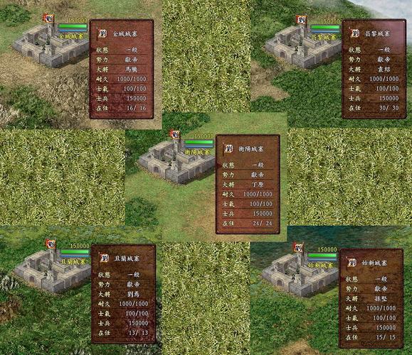 三国志9最厉害兵法揭秘，学会这招天下无敌！