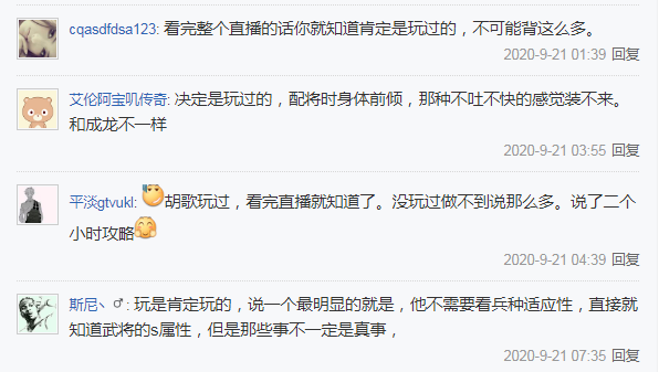 三国志9兵法联动触发条件是啥？看完就会！