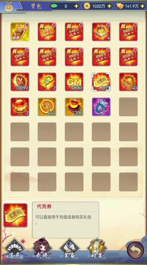 还在找三国志9手机版？这里有详细安装教程！