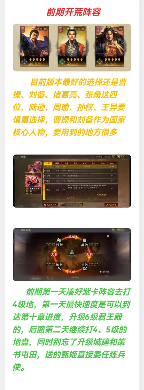 三国志9攻略网站怎么找？老玩家教你快速上手！