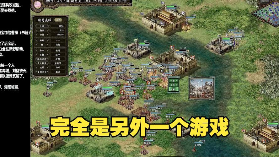 psp三国志9耐玩吗？深度解析游戏优缺点！