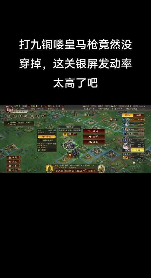 三国志9事件触发一览,新手老手都适用的攻略!