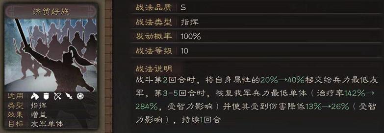 三国志9玩法详解，老玩家教你称霸三国！