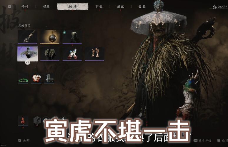 三国志9怎么打虎？老玩家分享详细打虎教程！