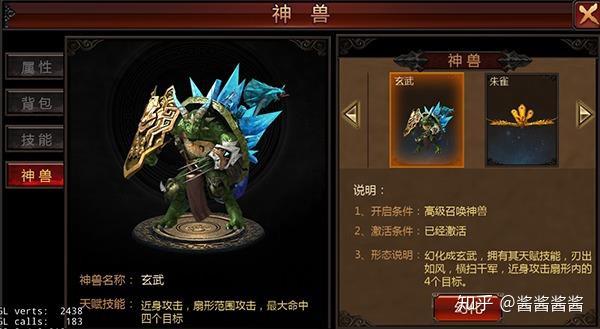 三国志9威力加强版宝物地点详解，祭祀神兽位置分享！