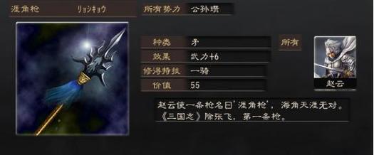 三国志9宝物在哪找？老玩家教你快速寻宝！