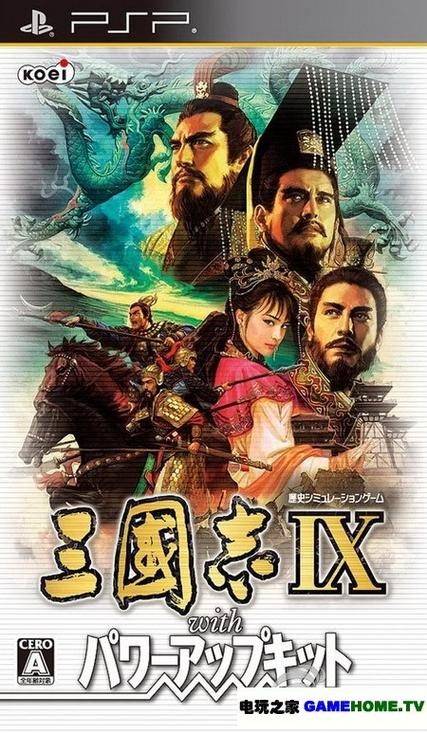 三国志9威力加强版打老虎攻略，新手也能轻松KO！