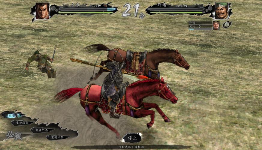 三国志11骑兵与弓箭兵哪个更强？属性对比告诉你答案