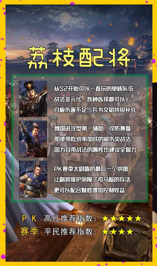 三国志9兵法深度解析，让你玩转各种兵法策略！