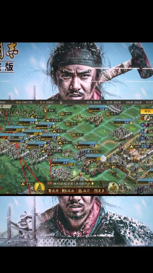 三国志9攻城必备井栏！这样用轻松拿下城池！