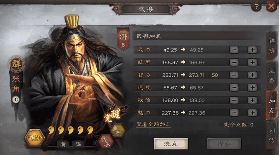 三国志9隐藏武将攻略：董白解锁方法及详细介绍！