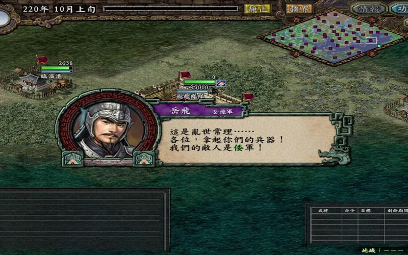 三国志9倭国出现条件是啥？超详细攻略分享！