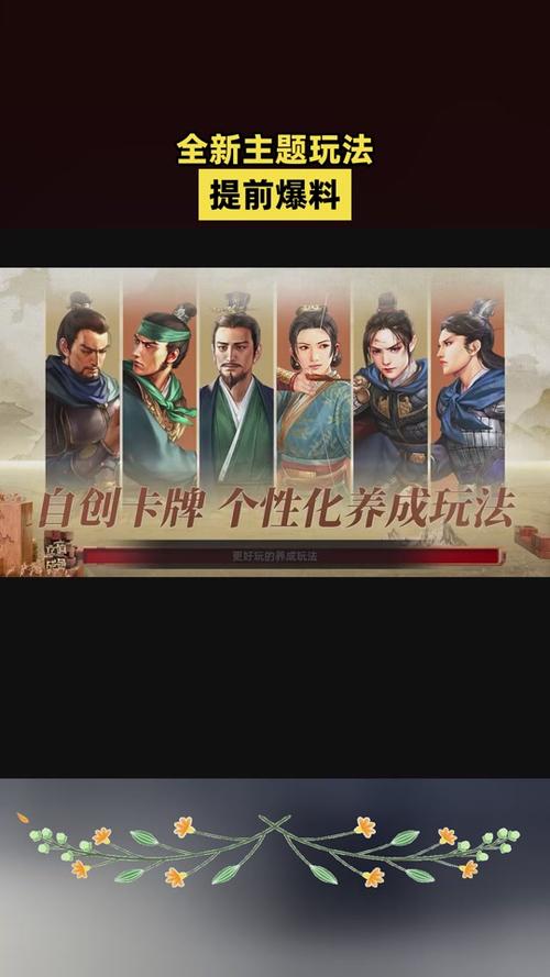 三国志9哪个剧本最厉害？高手教你选择最强剧本！